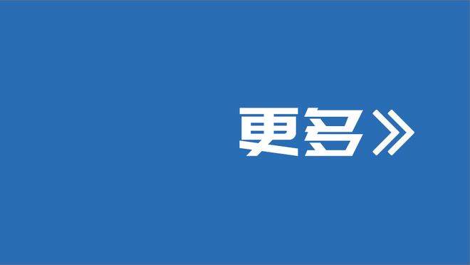 太阳报：一名顶级球员涉嫌逃税但企图匿名，未来周后将被曝光身份